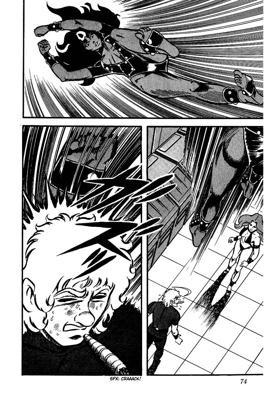 Page 74 Chapter 1 Space Adventure Cobra