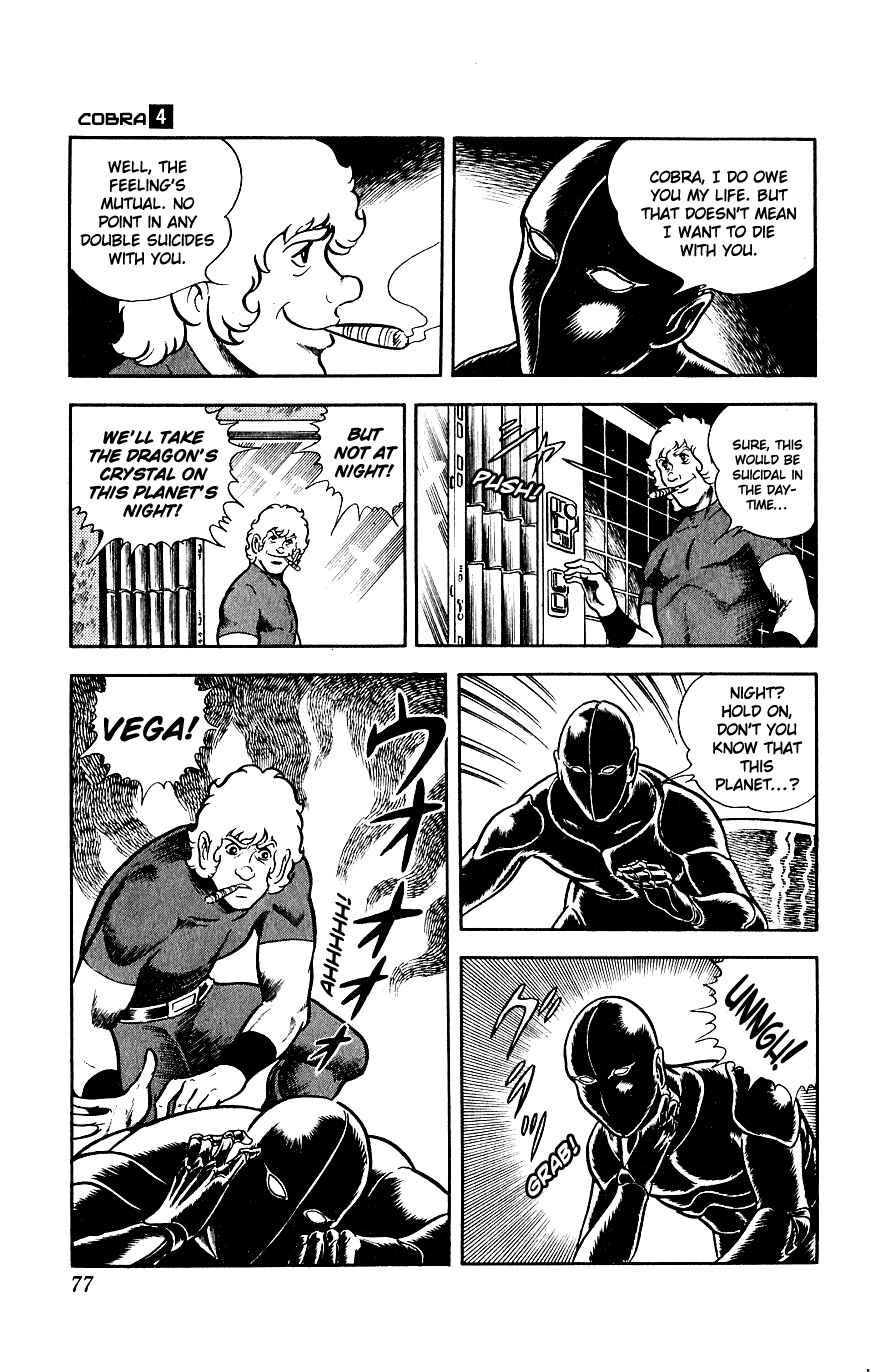 Page 2 Chapter 6 Space Adventure Cobra
