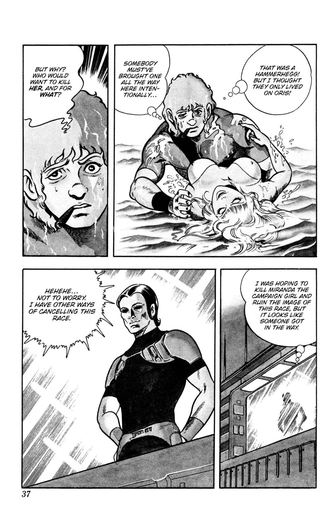 Page 37 Chapter 16 Space Adventure Cobra