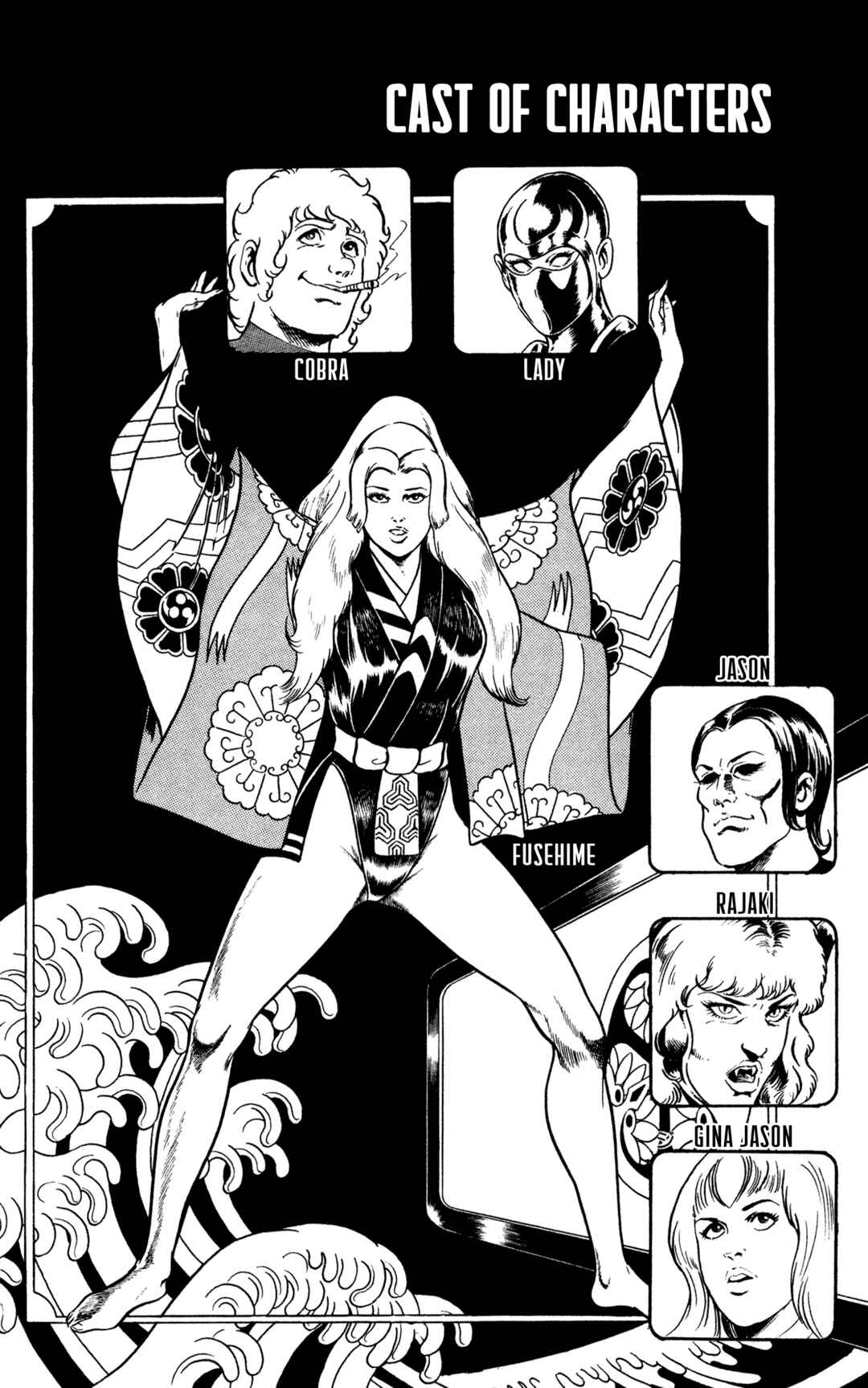 Page 4 Chapter 16 Space Adventure Cobra