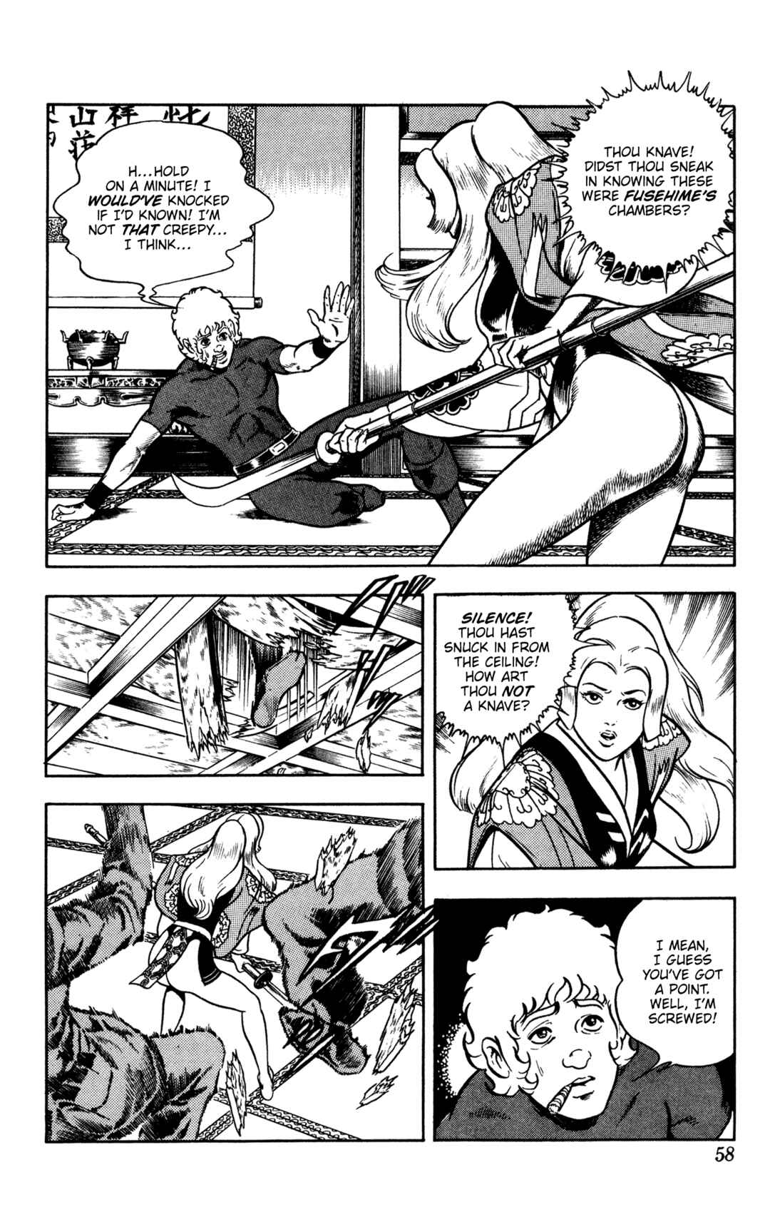 Page 58 Chapter 16 Space Adventure Cobra