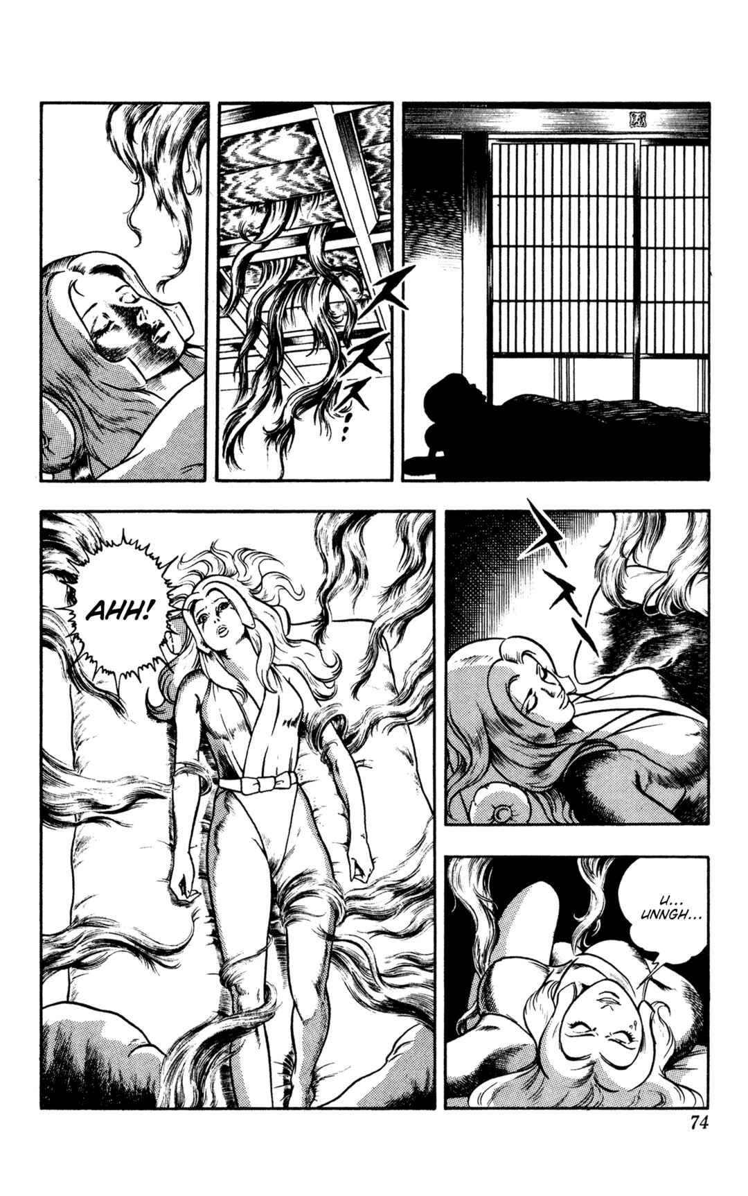 Page 74 Chapter 16 Space Adventure Cobra