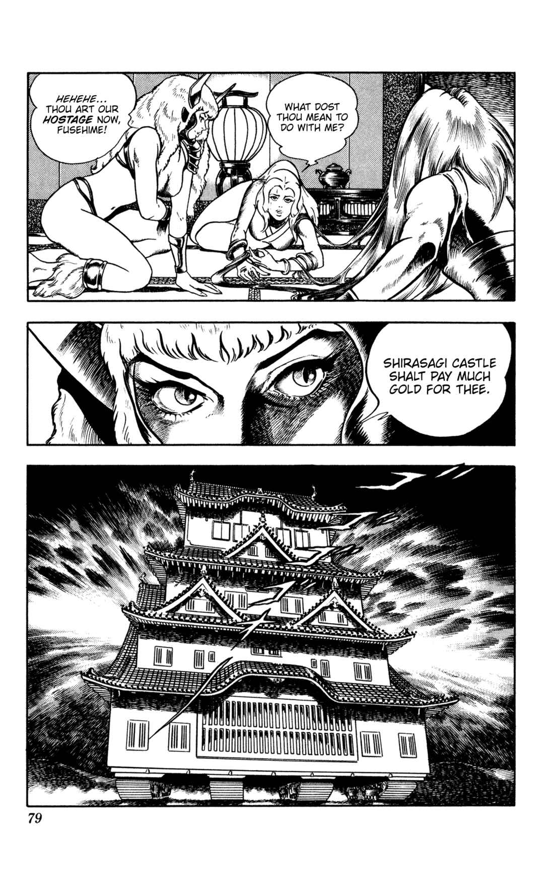 Page 79 Chapter 16 Space Adventure Cobra