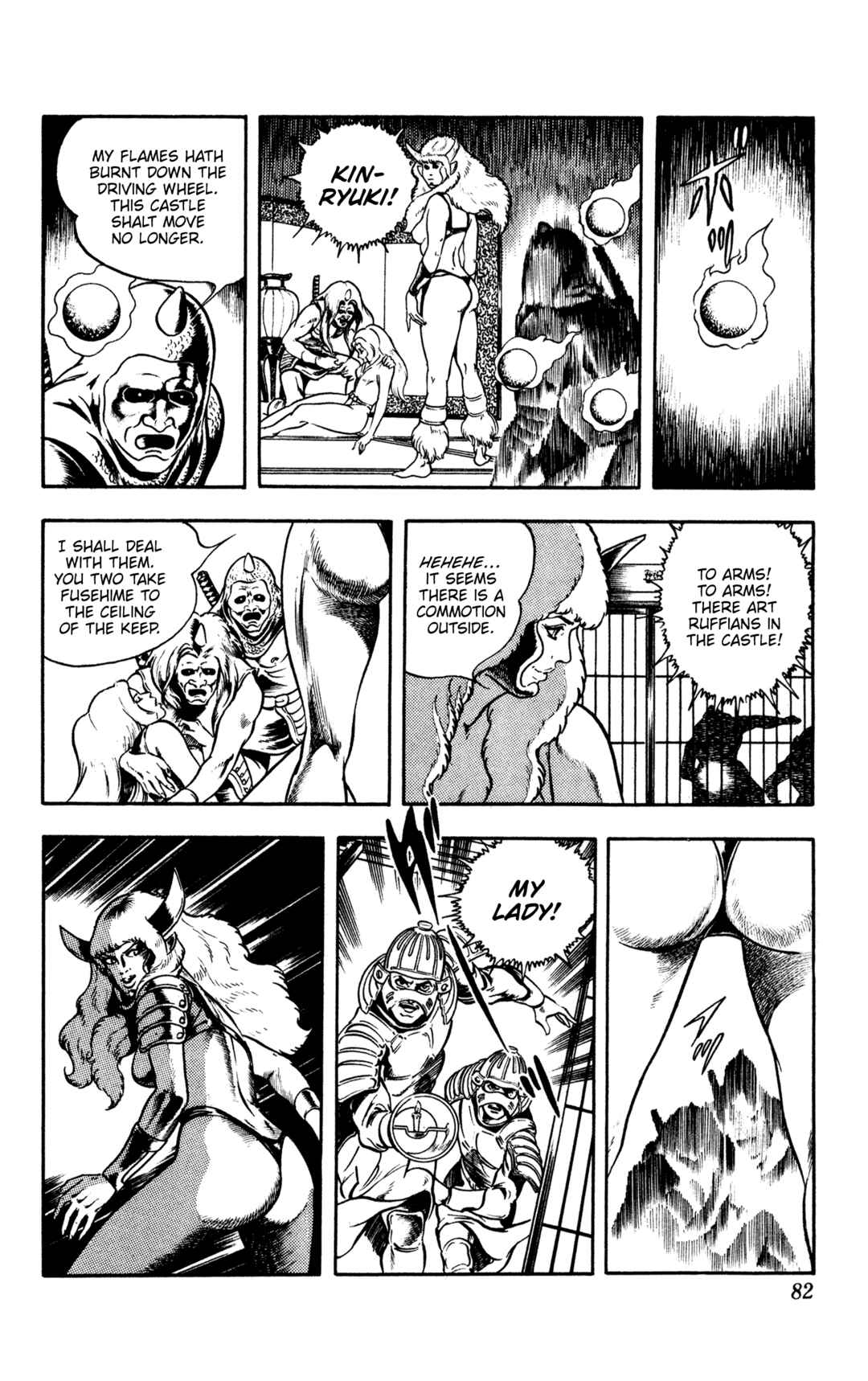 Page 82 Chapter 16 Space Adventure Cobra
