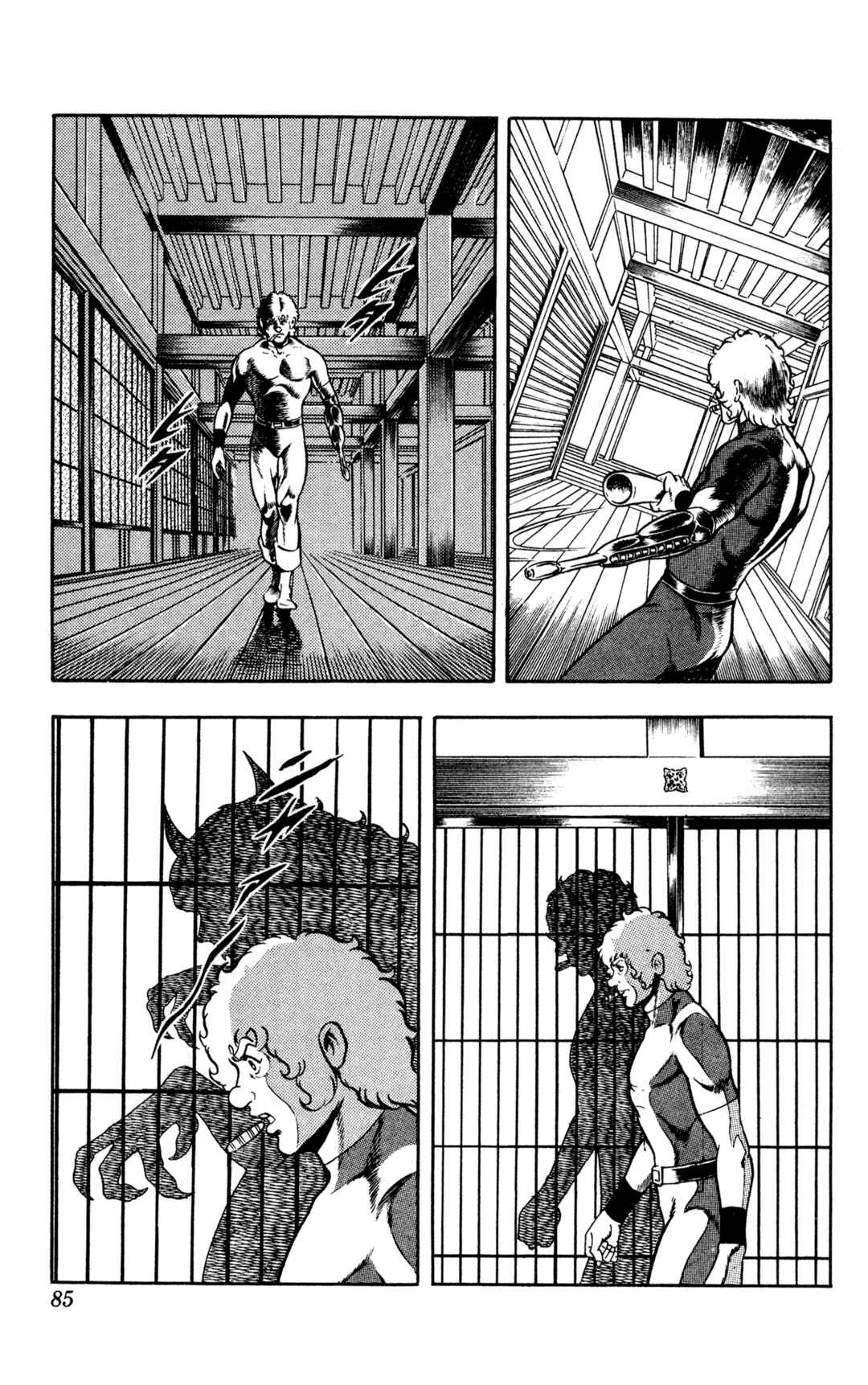 Page 85 Chapter 16 Space Adventure Cobra