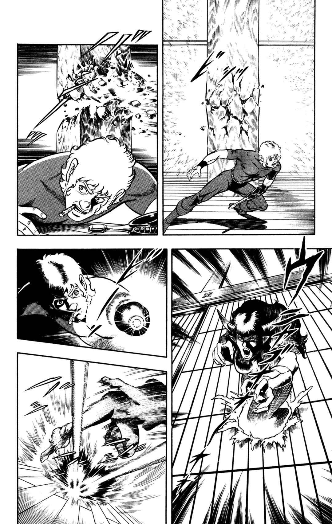Page 86 Chapter 16 Space Adventure Cobra