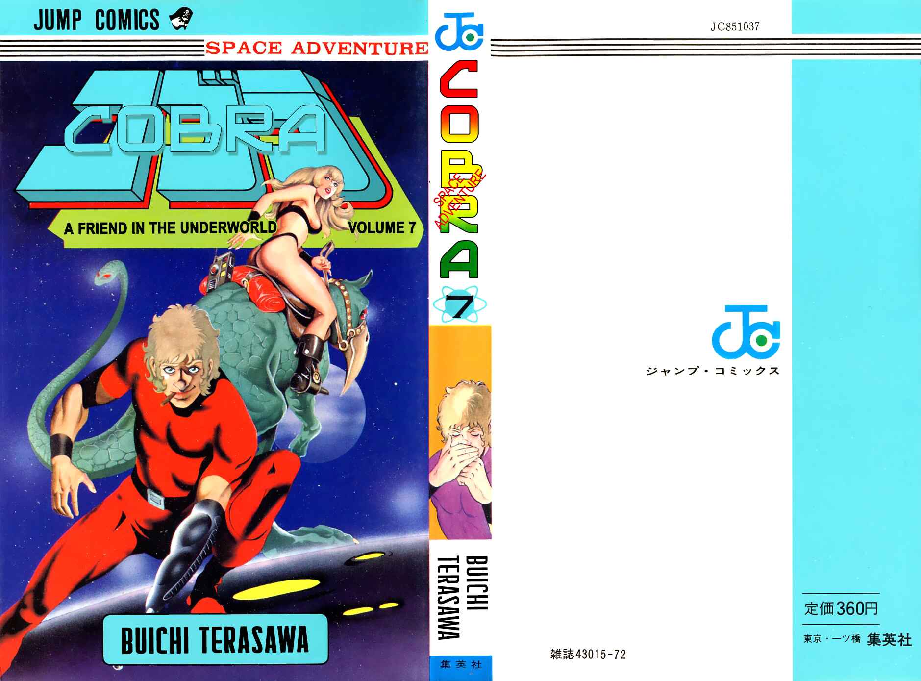 Page 1 Chapter 13 Space Adventure Cobra