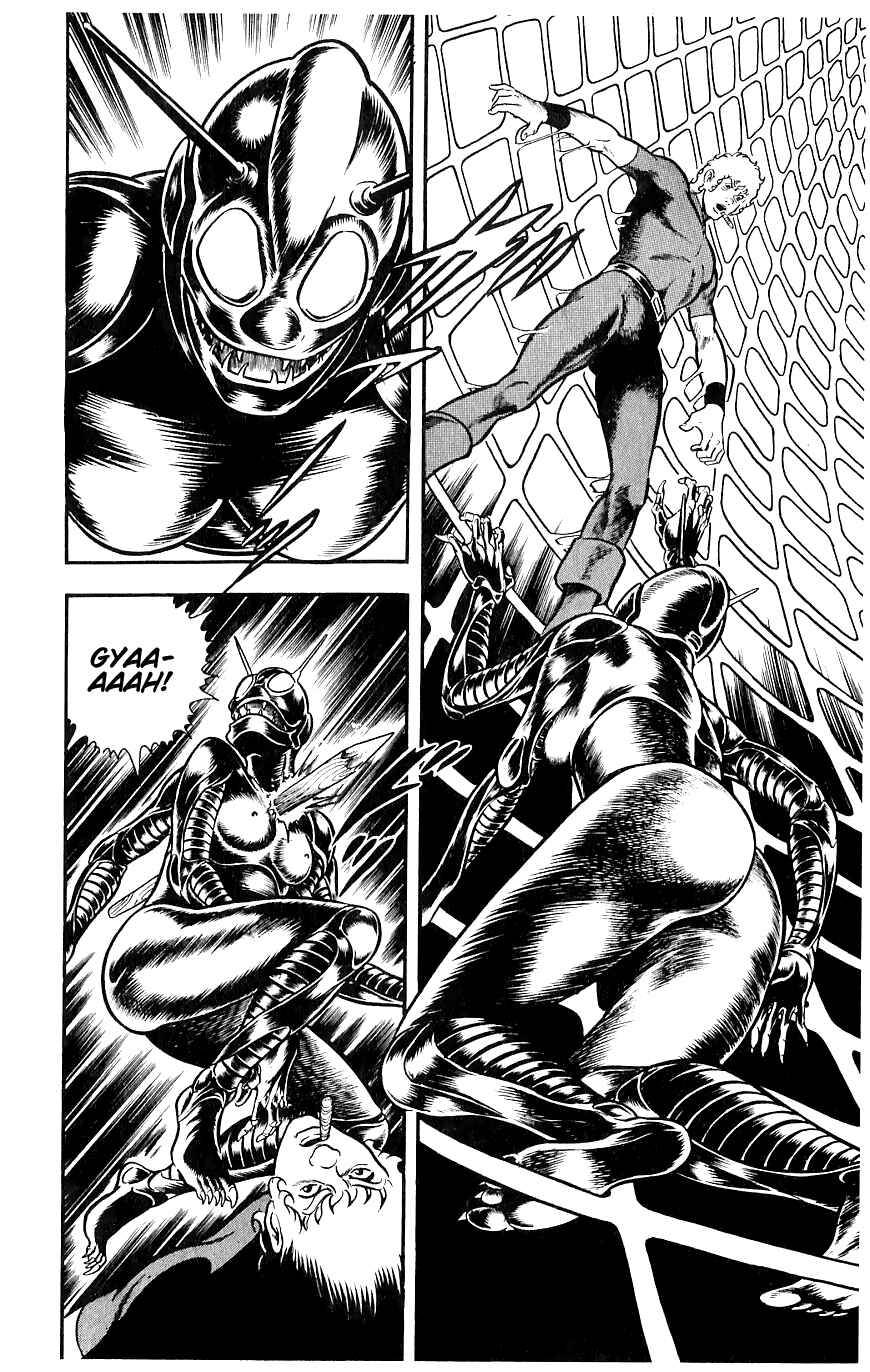 Page 117 Chapter 13 Space Adventure Cobra