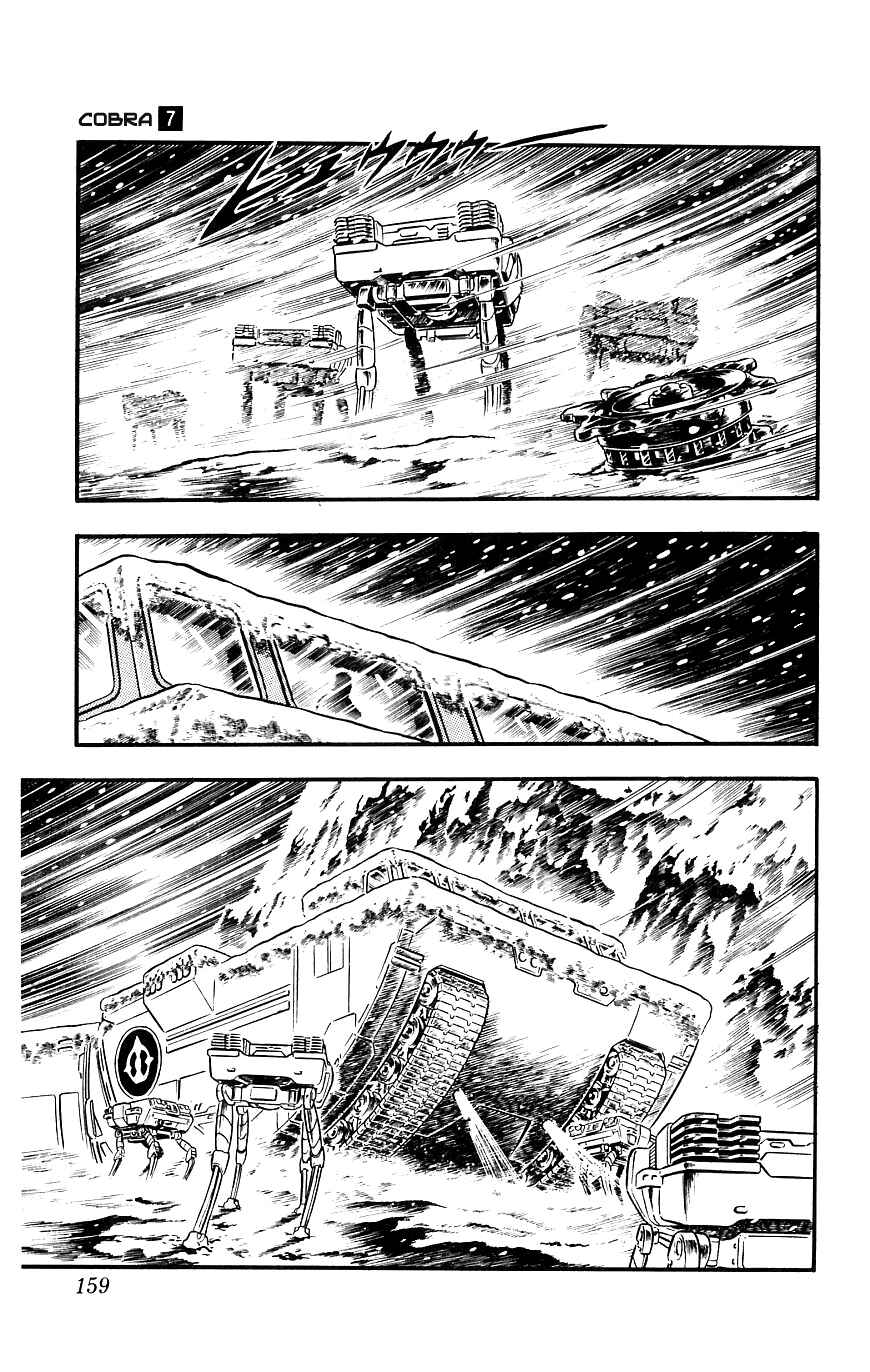 Page 158 Chapter 13 Space Adventure Cobra