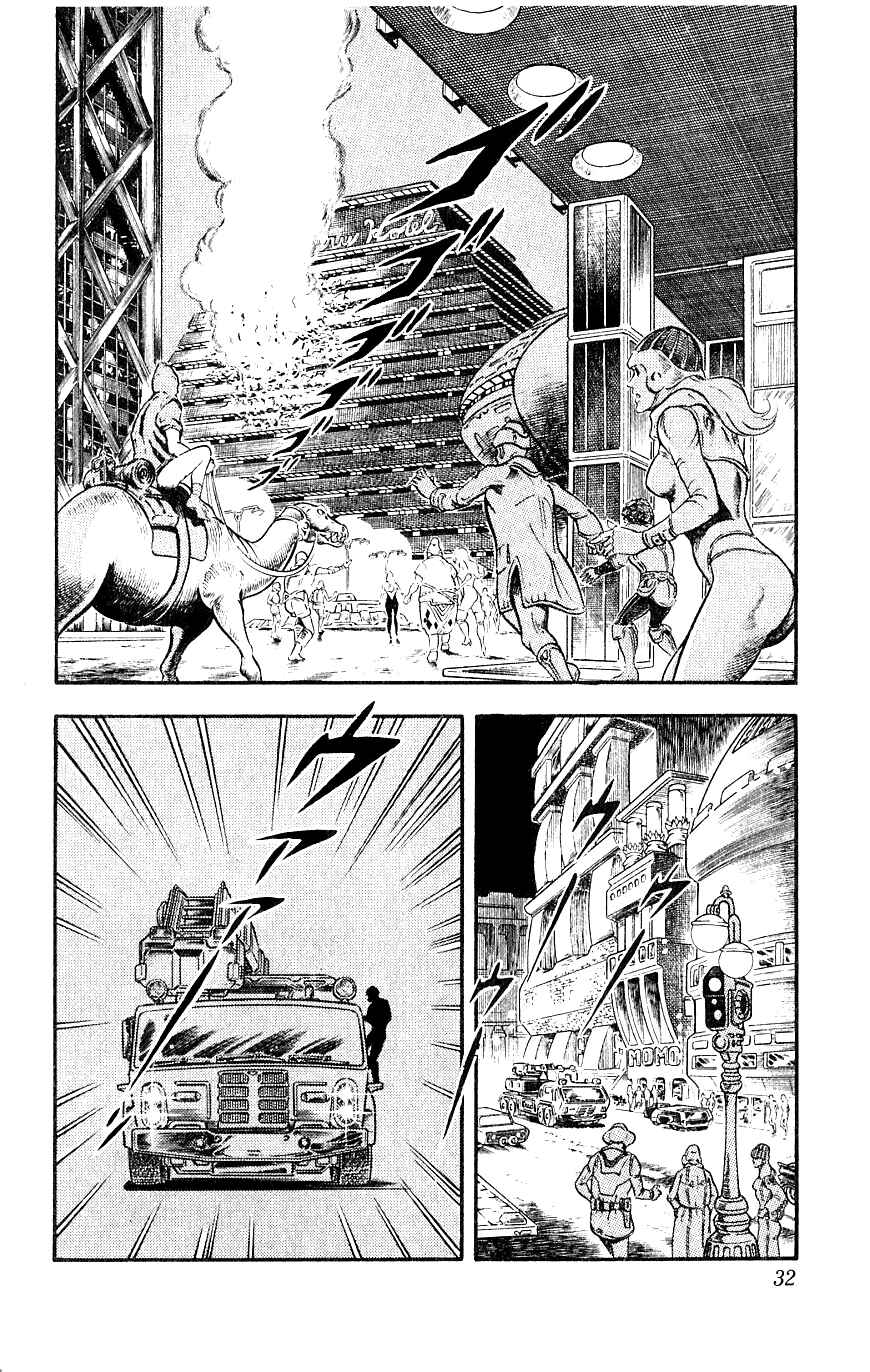 Page 33 Chapter 13 Space Adventure Cobra