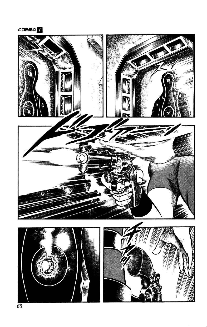 Page 66 Chapter 13 Space Adventure Cobra