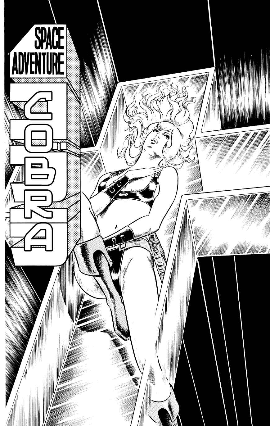 Page 8 Chapter 13 Space Adventure Cobra
