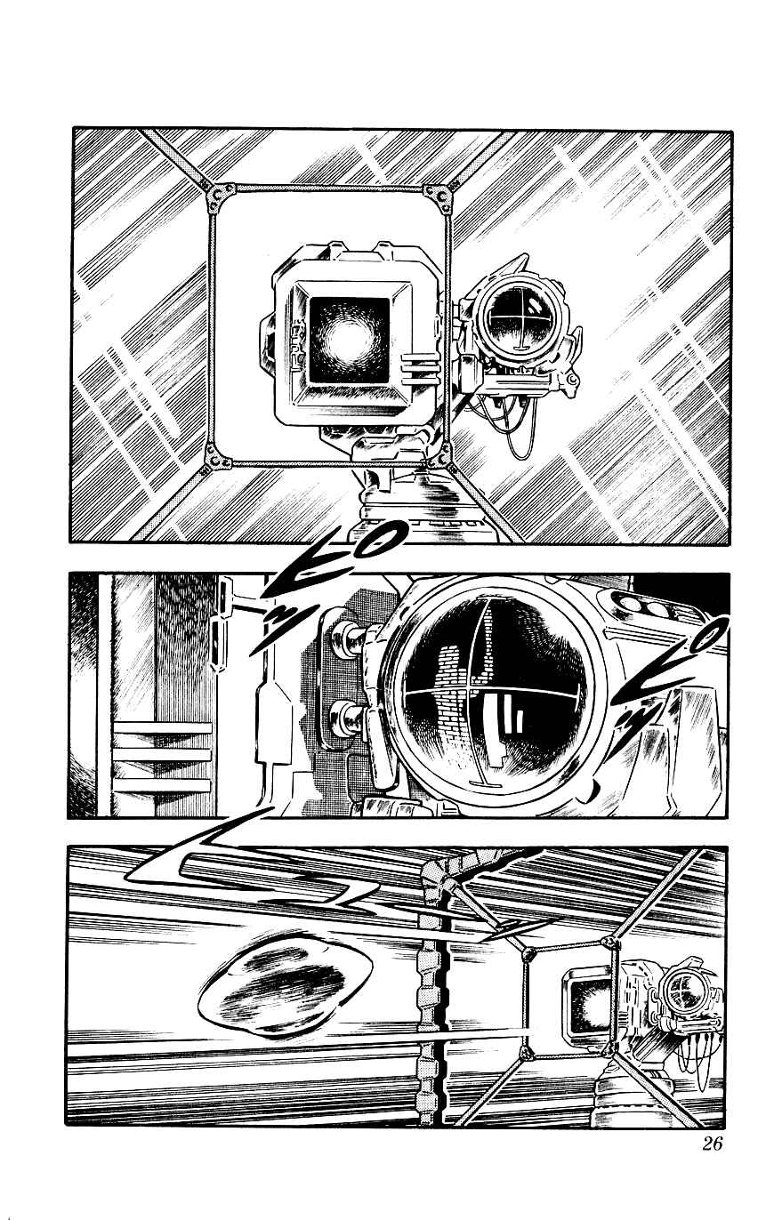 Page 28 Chapter 8 Space Adventure Cobra