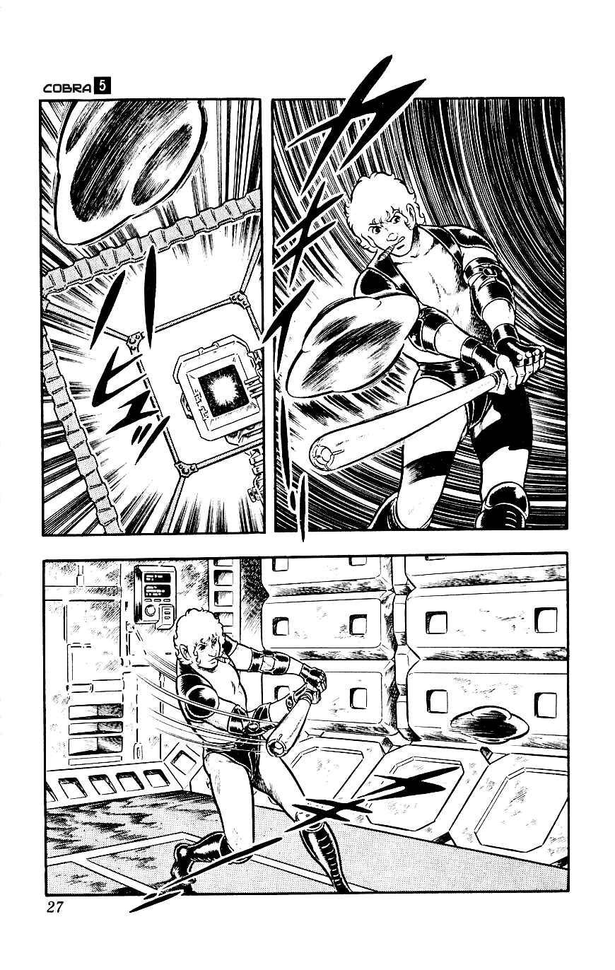 Page 29 Chapter 8 Space Adventure Cobra