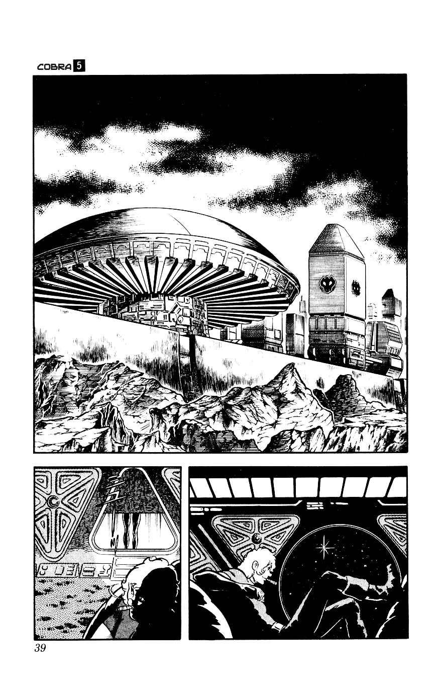Page 41 Chapter 8 Space Adventure Cobra