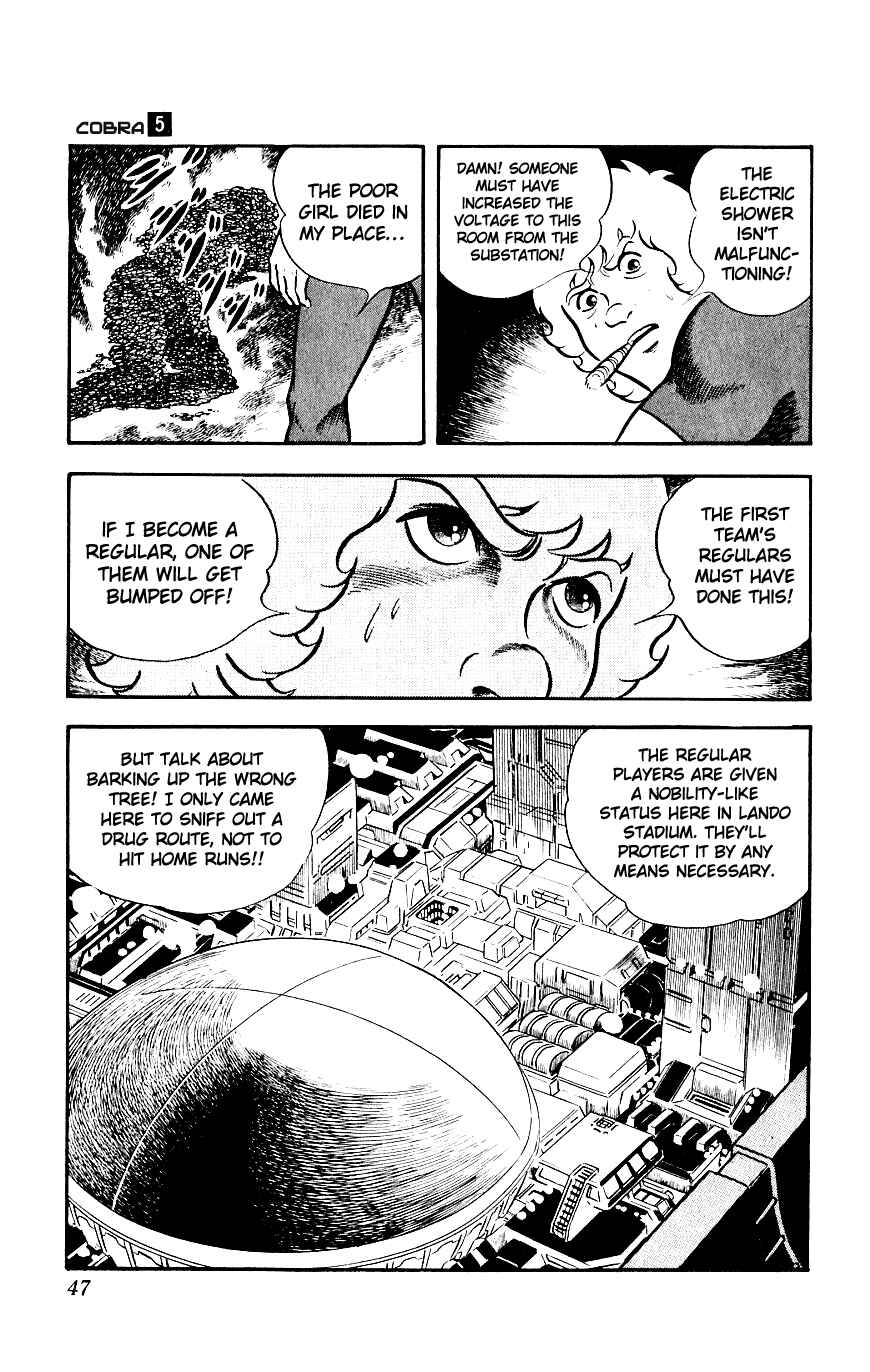 Page 49 Chapter 8 Space Adventure Cobra