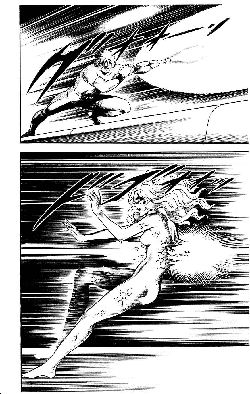 Page 106 Chapter 14 Space Adventure Cobra