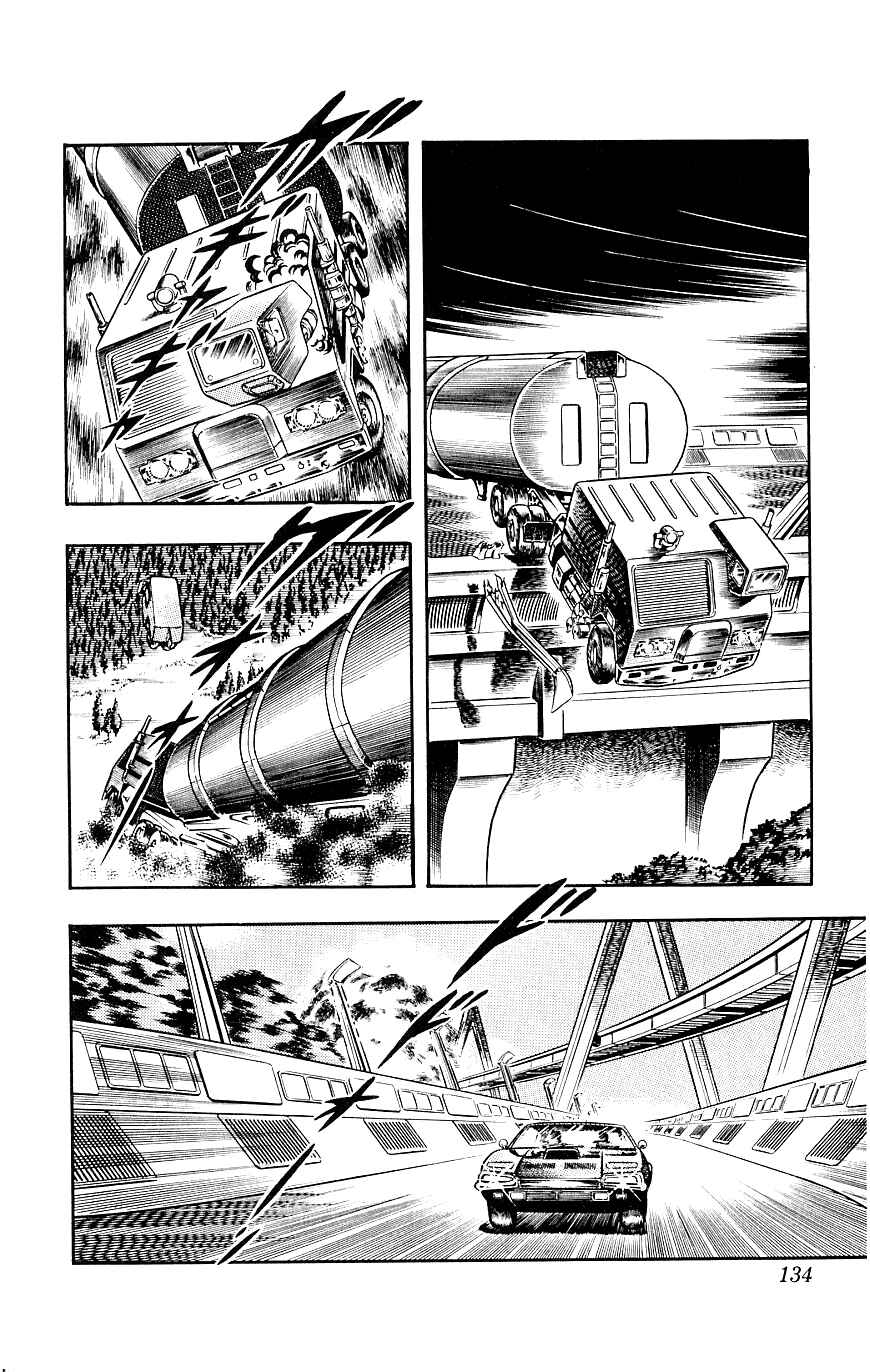 Page 134 Chapter 14 Space Adventure Cobra