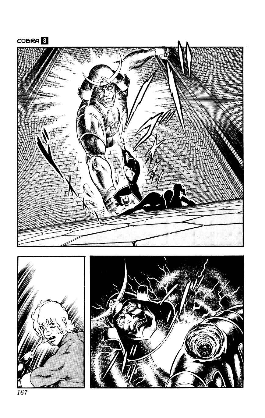 Page 167 Chapter 14 Space Adventure Cobra