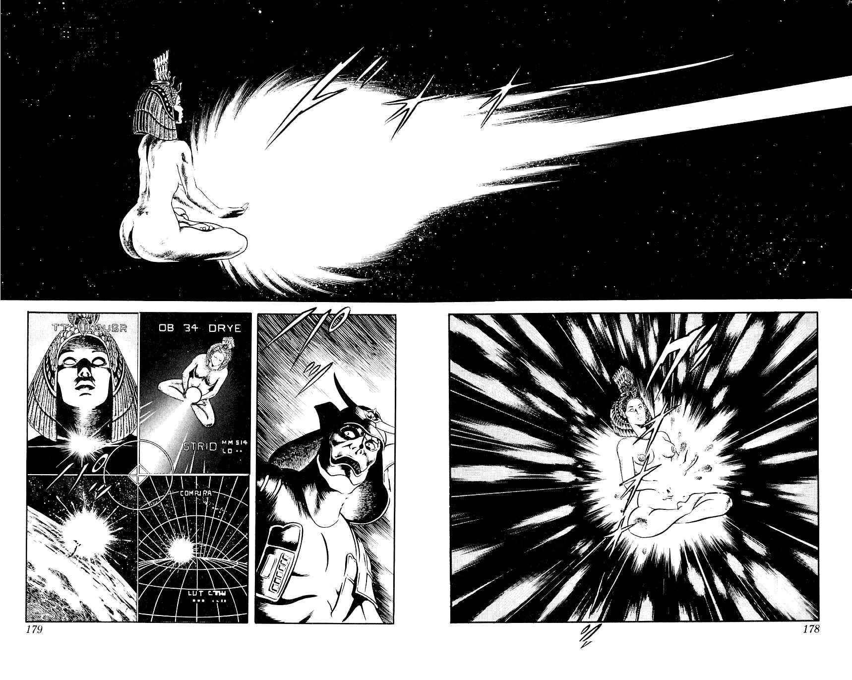 Page 178 Chapter 14 Space Adventure Cobra