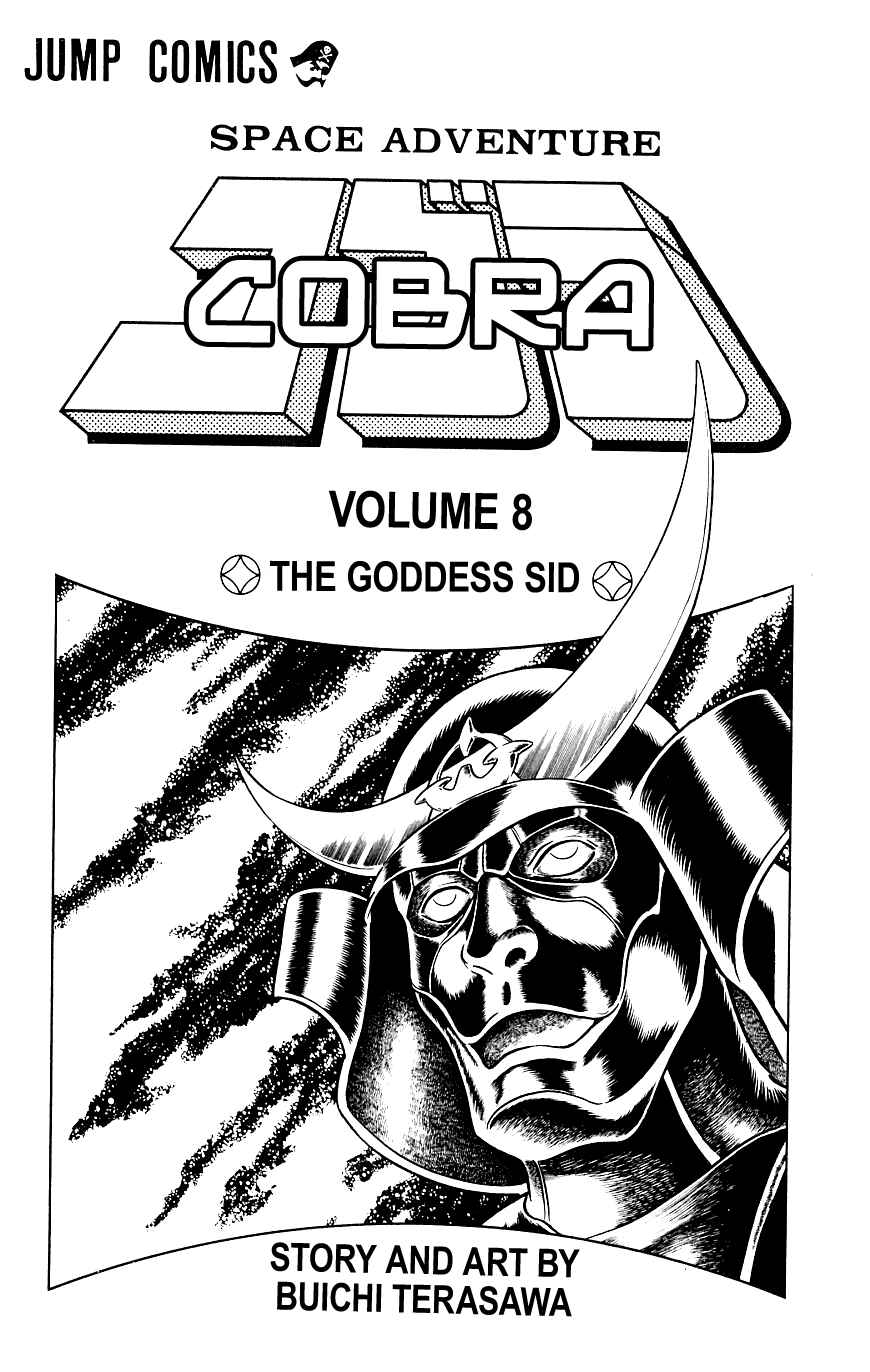 Page 4 Chapter 14 Space Adventure Cobra