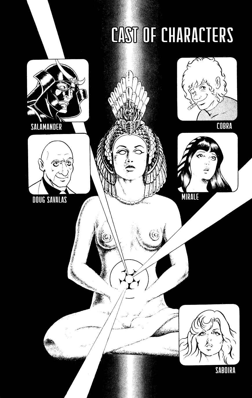 Page 5 Chapter 14 Space Adventure Cobra