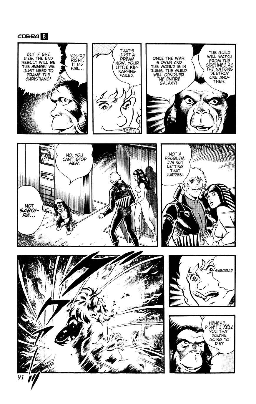 Page 91 Chapter 14 Space Adventure Cobra