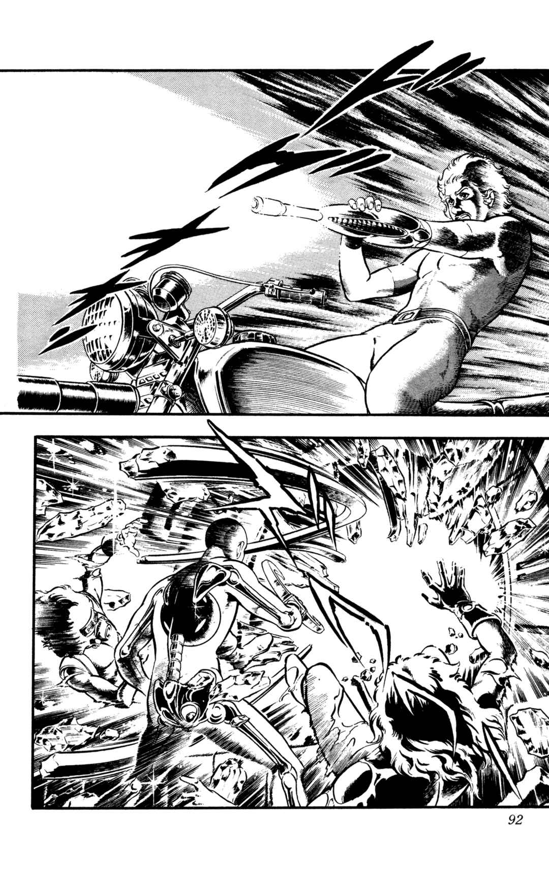 Page 32 Chapter 23 Space Adventure Cobra