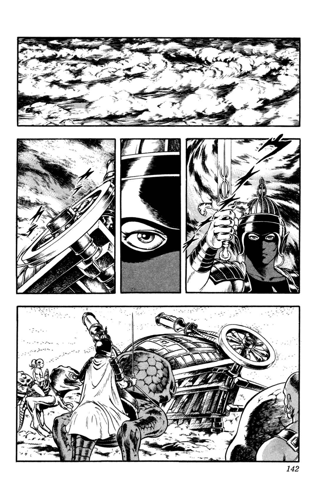Page 83 Chapter 23 Space Adventure Cobra