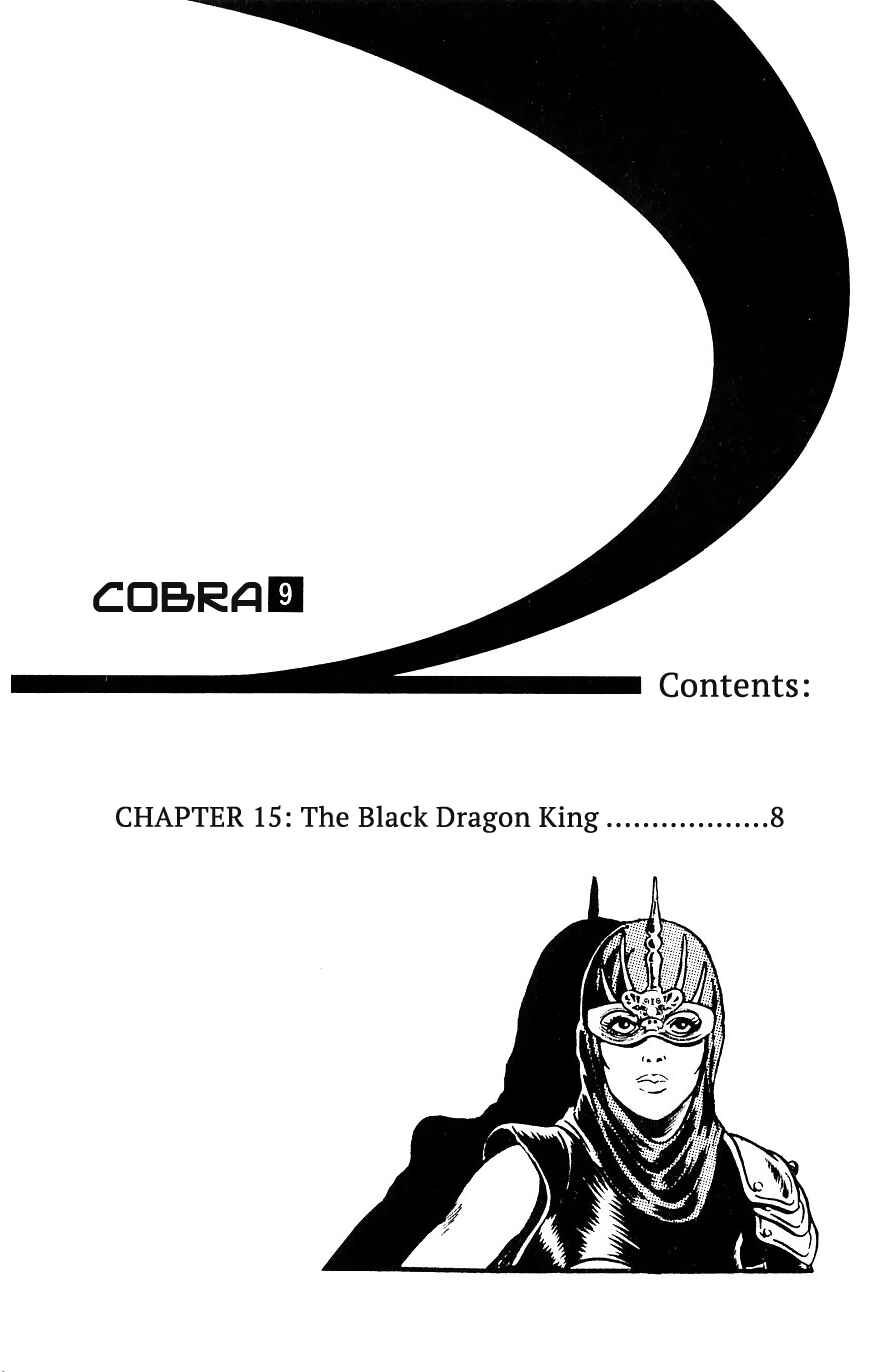 Page 7 Chapter 15 Space Adventure Cobra