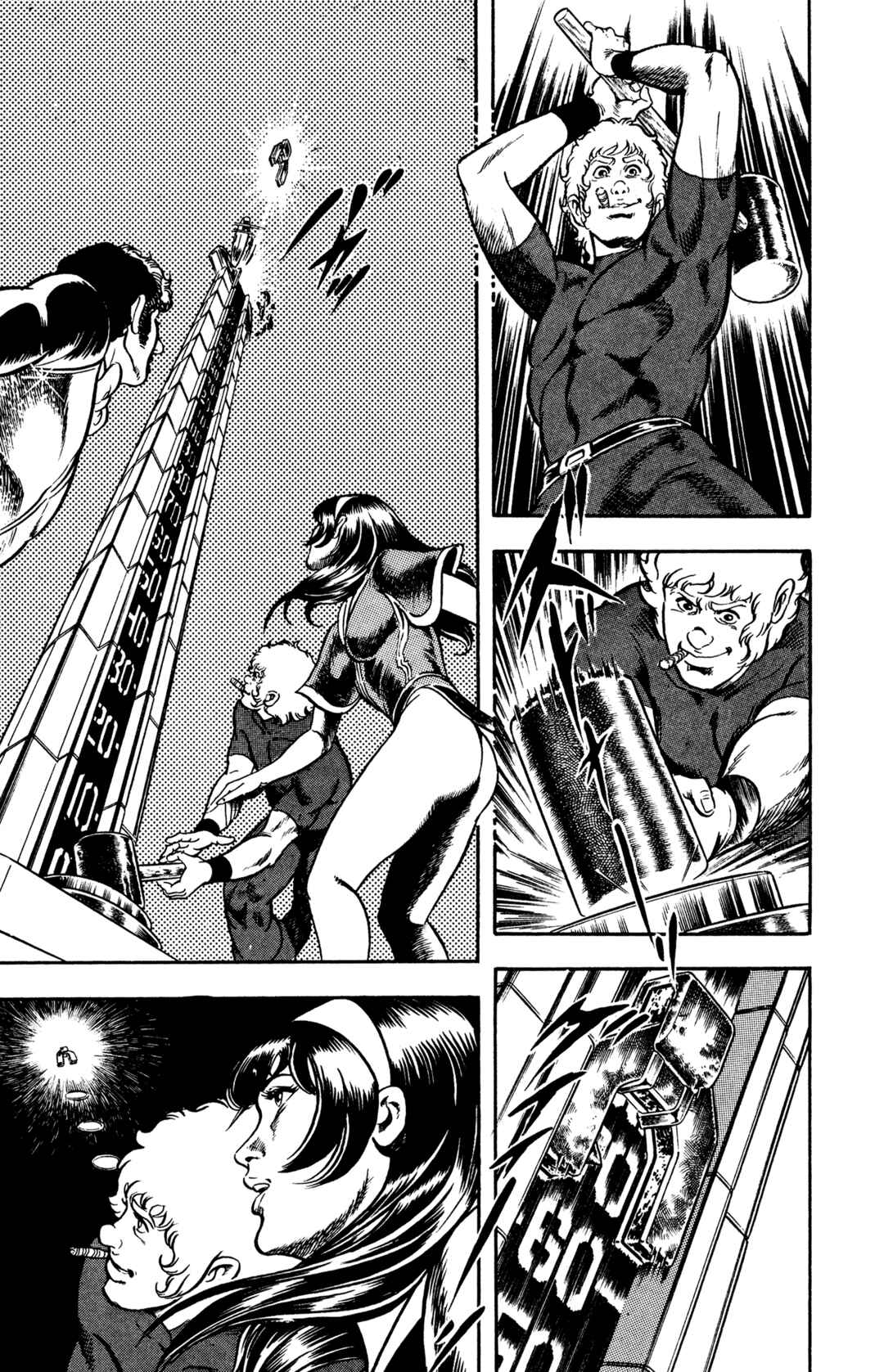 Page 124 Chapter 18 Space Adventure Cobra