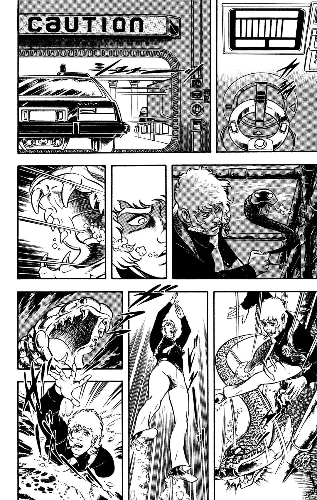 Page 58 Chapter 18 Space Adventure Cobra