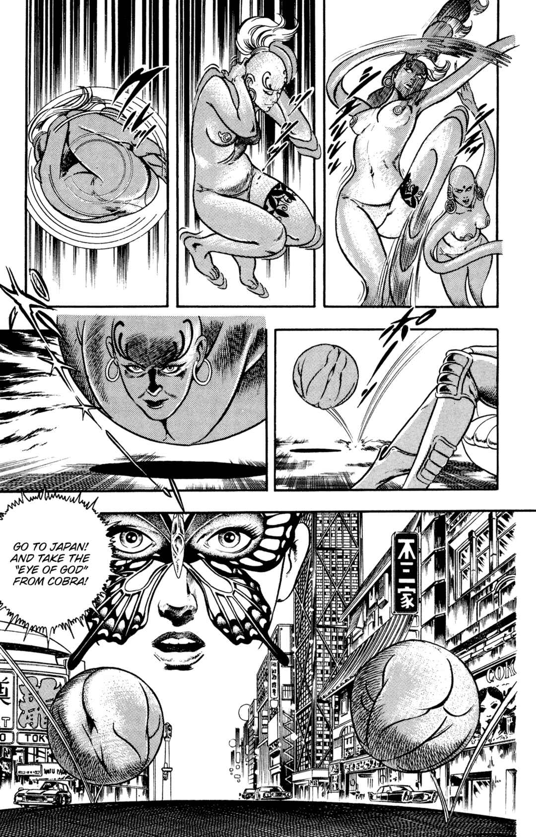 Page 73 Chapter 18 Space Adventure Cobra