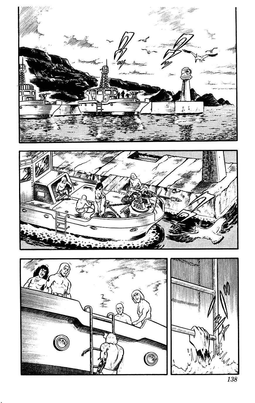 Page 13 Chapter 12 Space Adventure Cobra