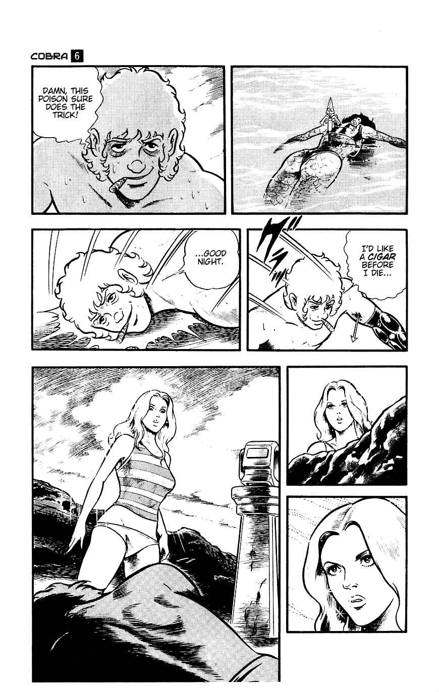 Page 18 Chapter 12 Space Adventure Cobra