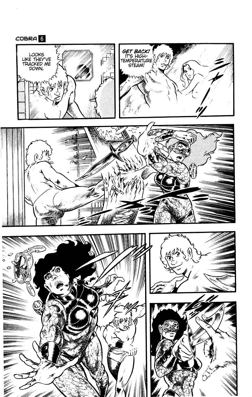 Page 26 Chapter 12 Space Adventure Cobra