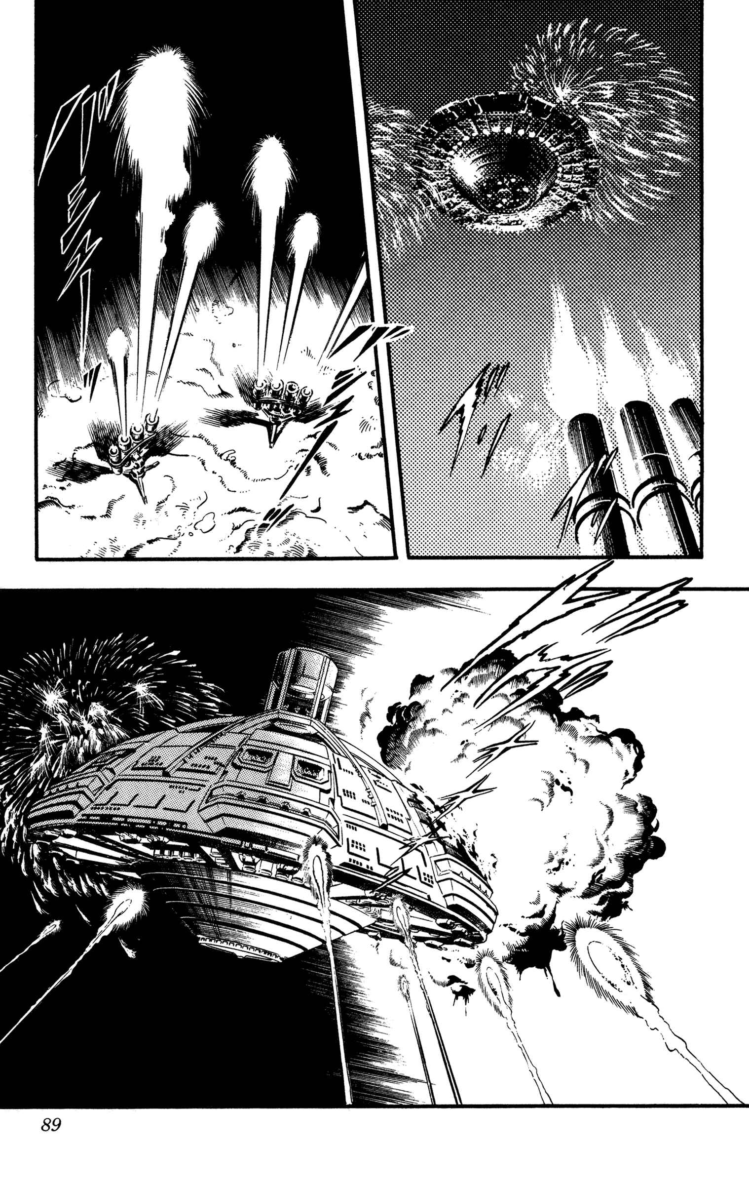 Page 90 Chapter 24 Space Adventure Cobra