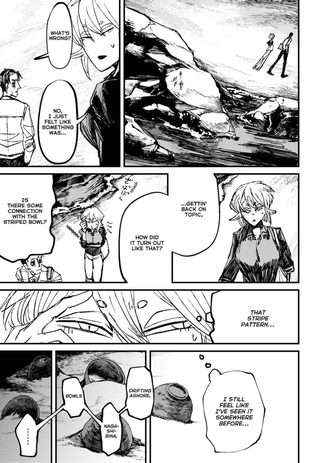 Page 2 Chapter 6.2 Nikubami Honegishimi