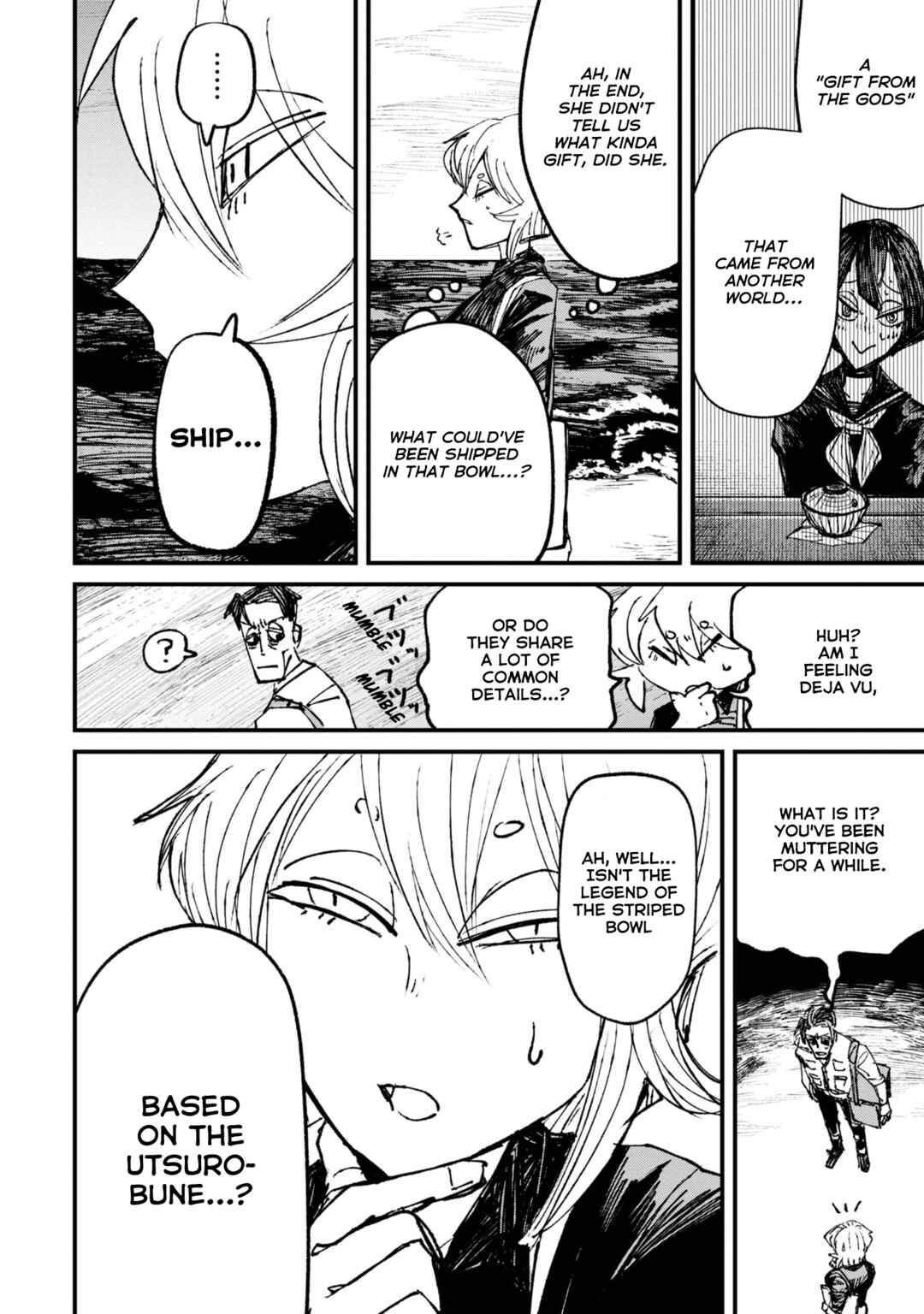 Page 3 Chapter 6.2 Nikubami Honegishimi