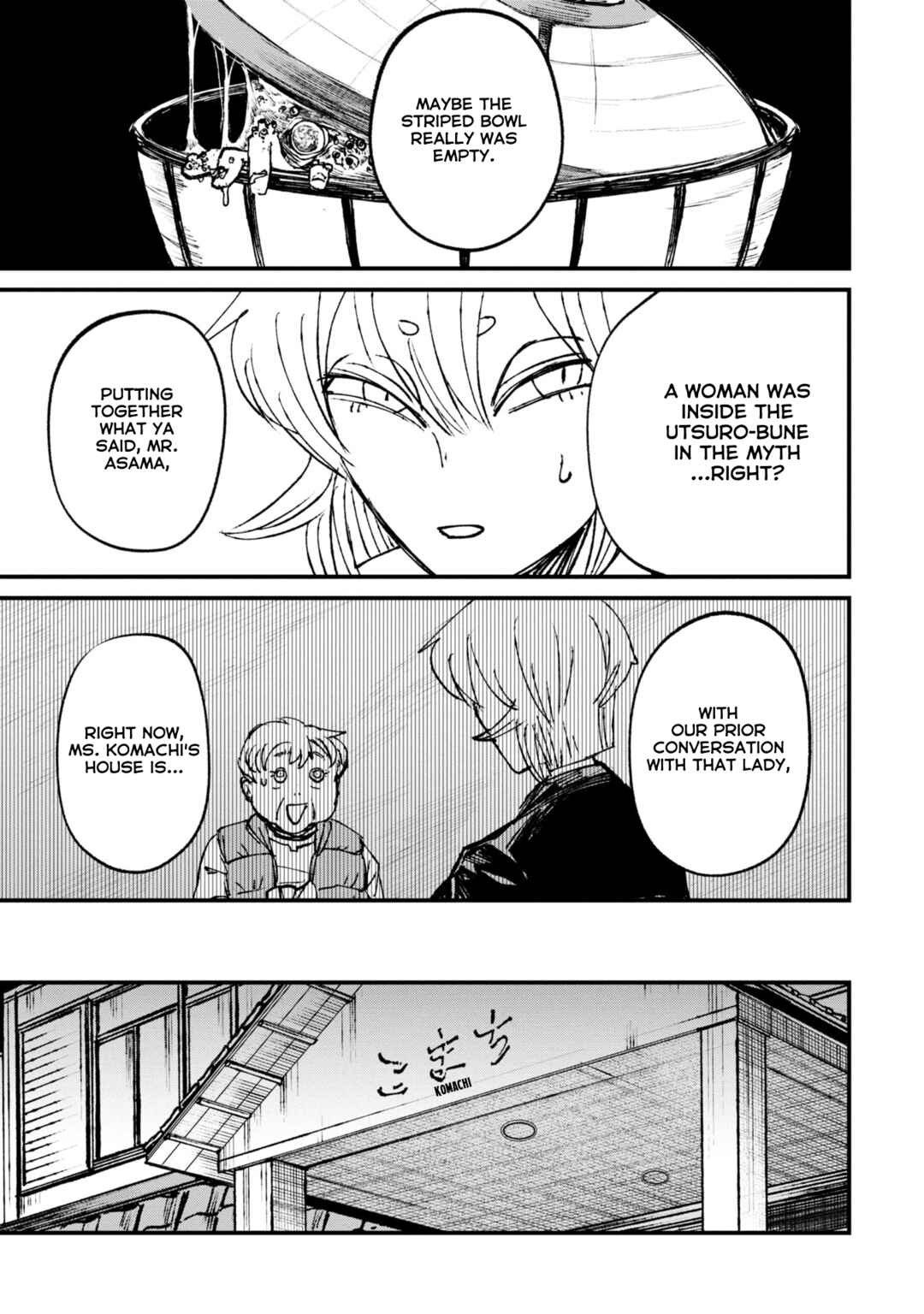 Page 6 Chapter 6.2 Nikubami Honegishimi