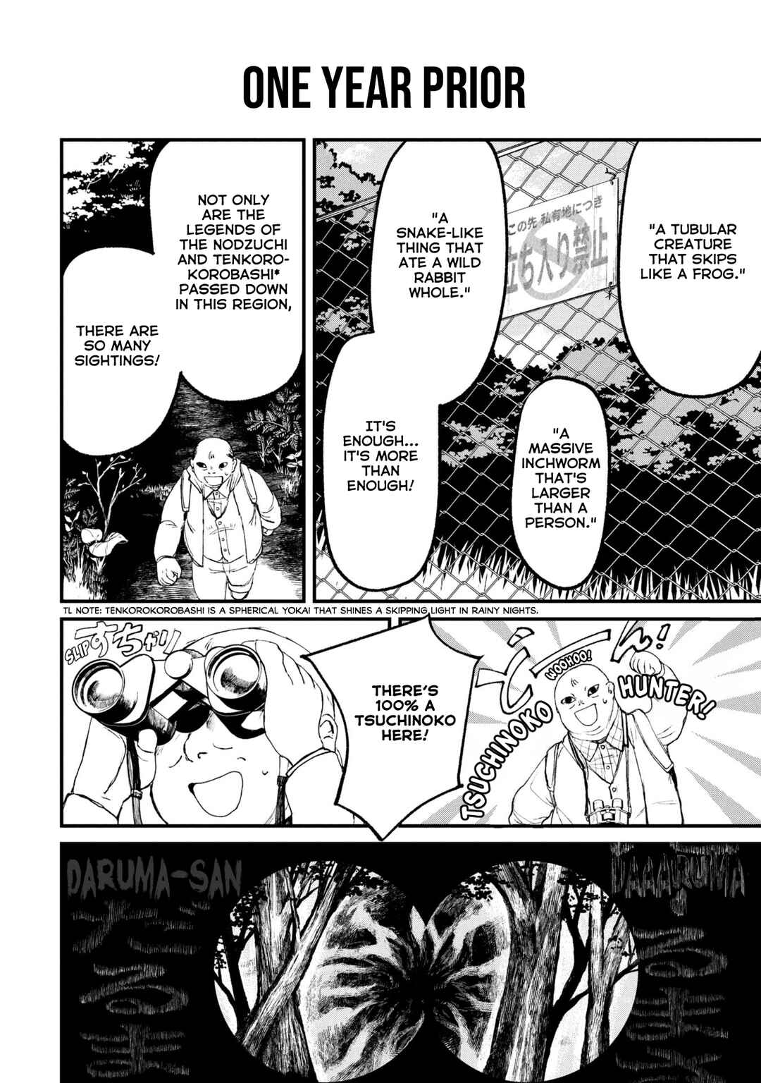 Page 17 Chapter 12.2 Nikubami Honegishimi