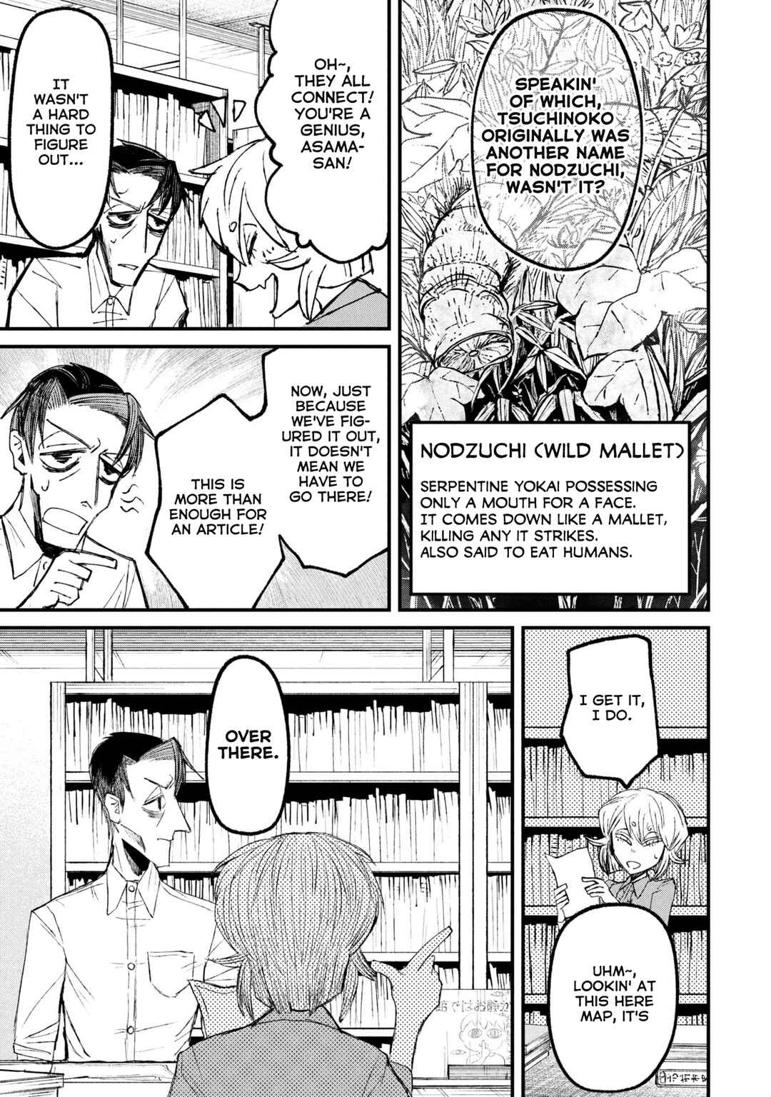 Page 4 Chapter 12.2 Nikubami Honegishimi
