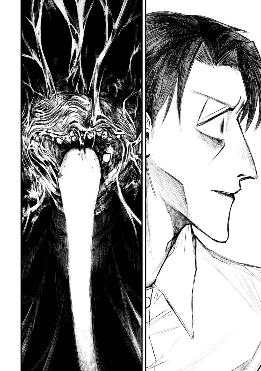 Page 5 Chapter 12.2 Nikubami Honegishimi