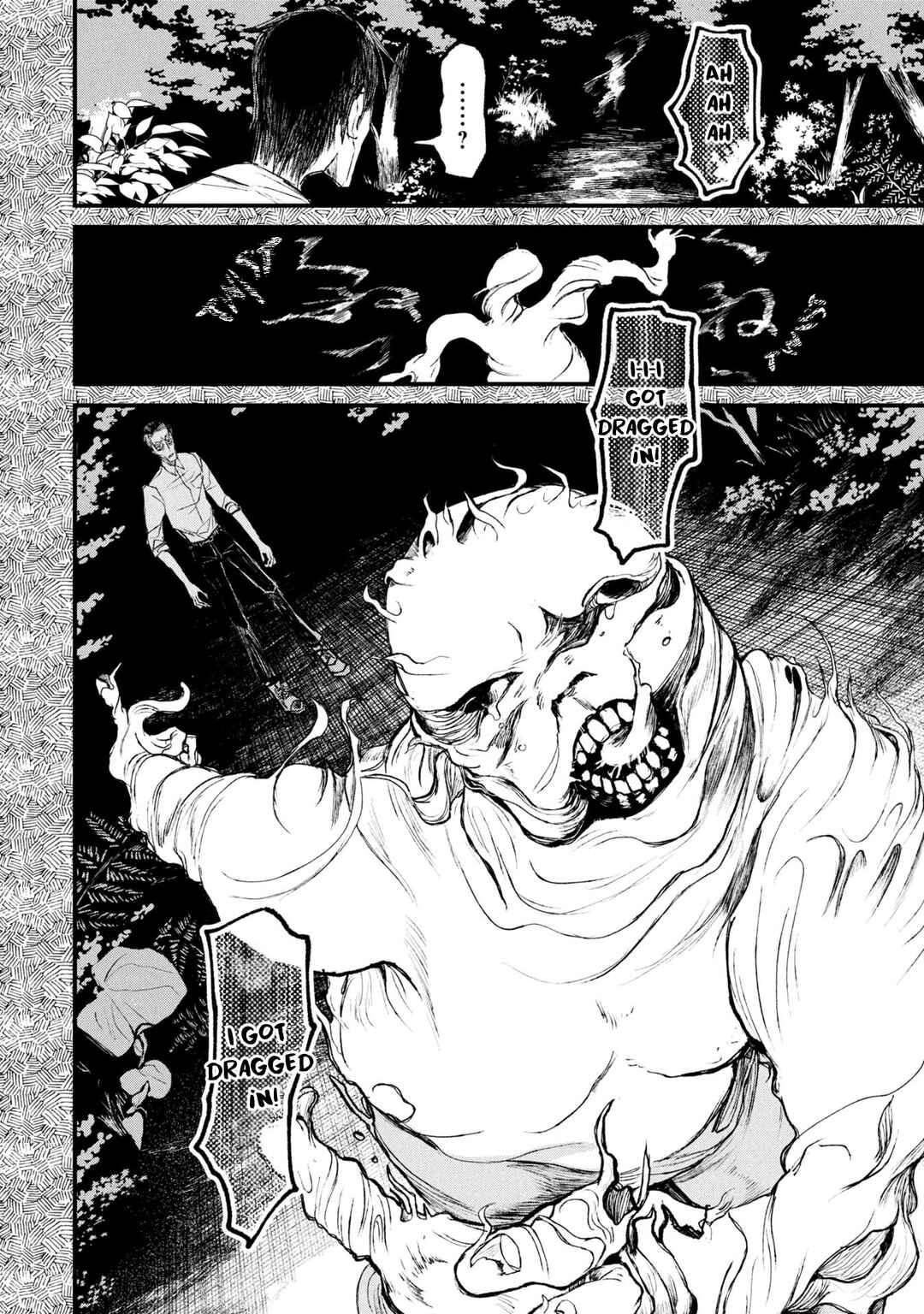 Page 7 Chapter 12.2 Nikubami Honegishimi