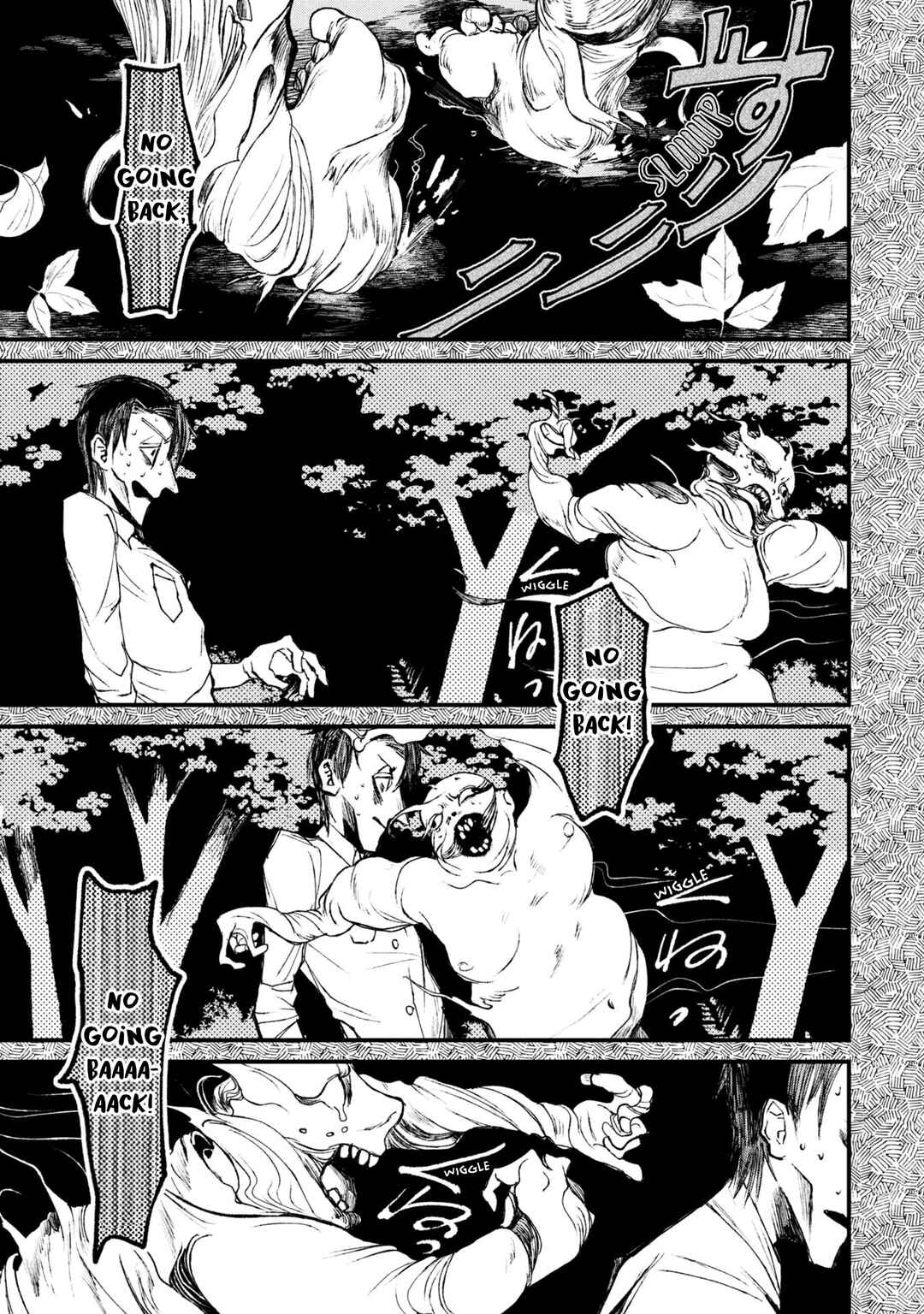 Page 8 Chapter 12.2 Nikubami Honegishimi