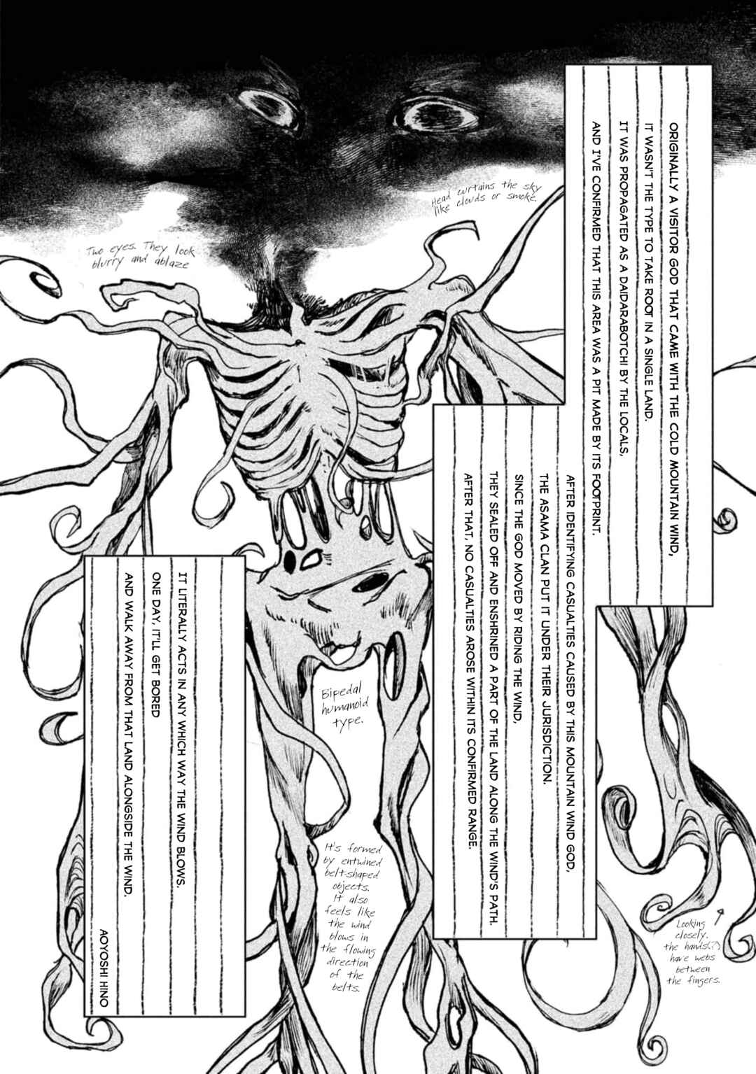 Page 7 Chapter 10.5 Nikubami Honegishimi