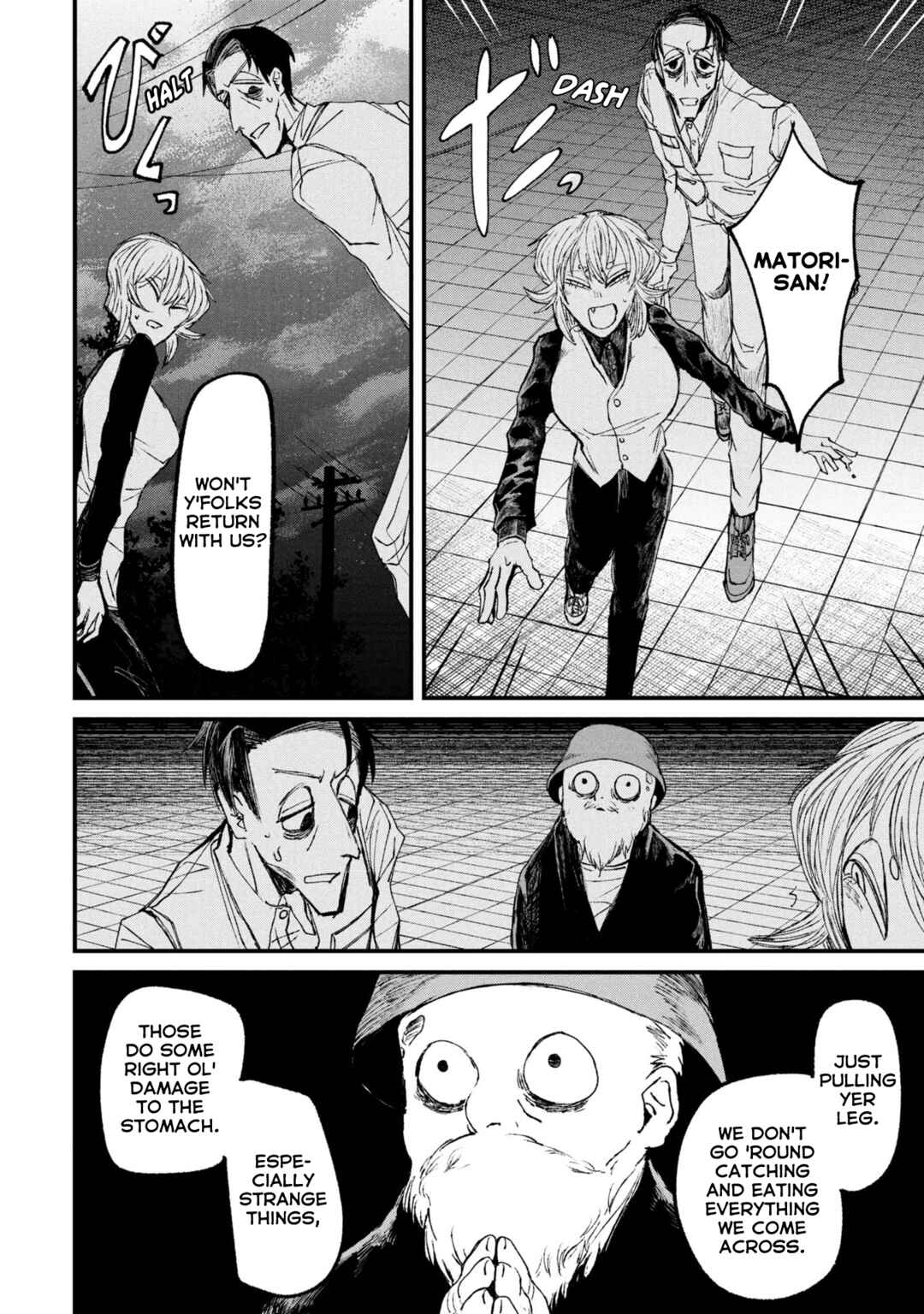 Page 17 Chapter 11.3 Nikubami Honegishimi
