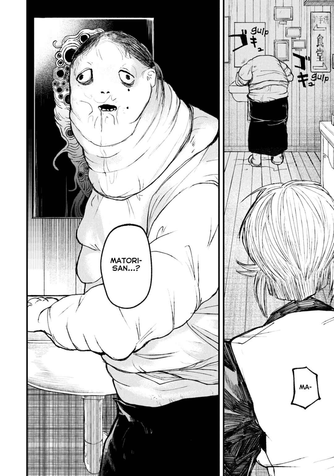 Page 3 Chapter 11.3 Nikubami Honegishimi