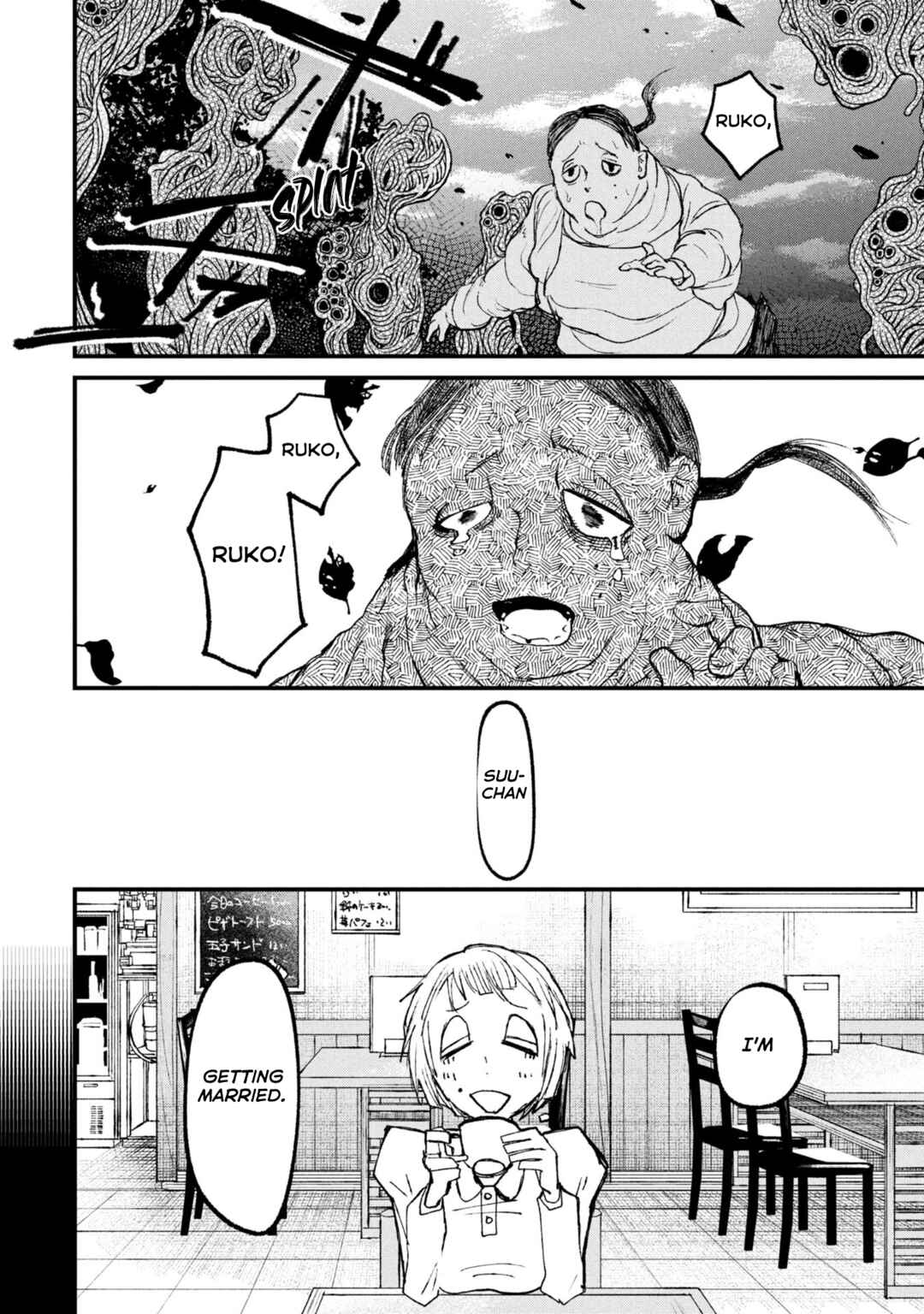 Page 9 Chapter 11.3 Nikubami Honegishimi