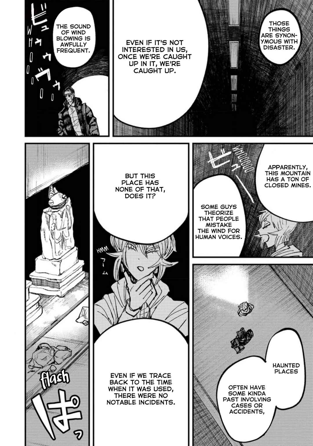 Page 18 Chapter 4.1 Nikubami Honegishimi
